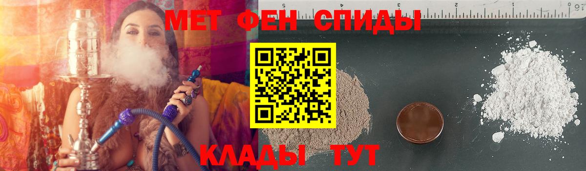 Прокопьевск    tor  Вход с VPN  Amphetamine 97%  АМФЕТАМИН 
