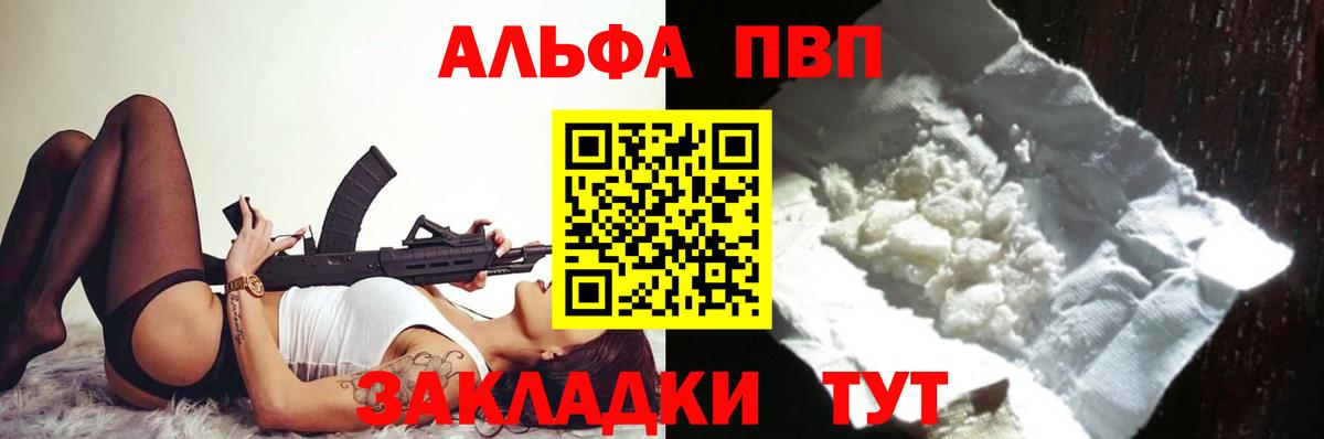 A PVP СК Прокопьевск