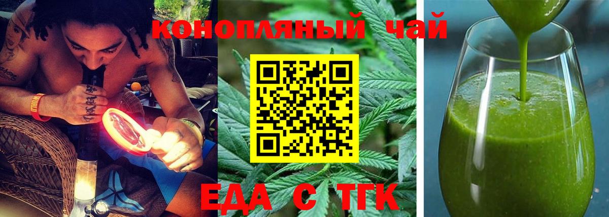Canna-Cookies марихуана  Вход с VPN  Прокопьевск 