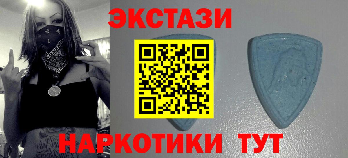 Экстази louis Vuitton Прокопьевск