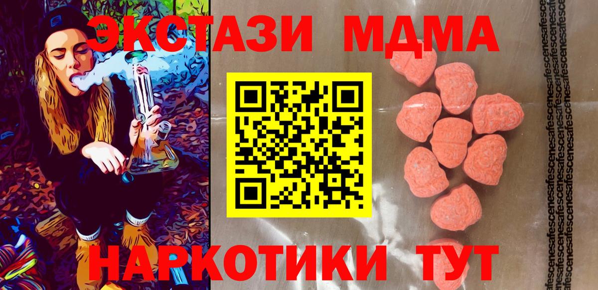 Прокопьевск  Экстази бентли  Ecstasy  Ecstasy диски  Вход с VPN 