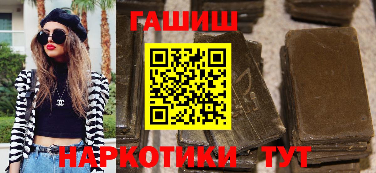 ГАШИШ гарик Прокопьевск