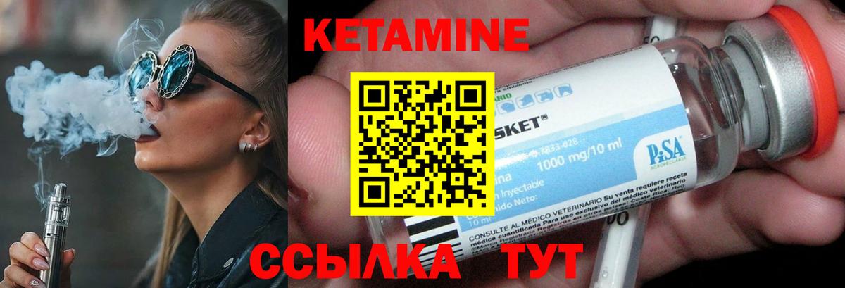 маркетплейс какой сайт  КЕТАМИН ketamine  Вход с VPN  КЕТАМИН ketamine  Прокопьевск 