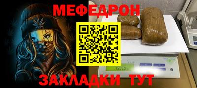 сатива Северобайкальск
