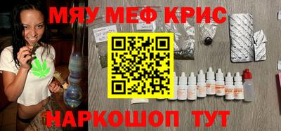 сатива Северобайкальск