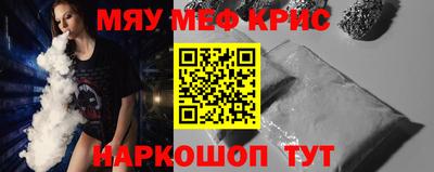 сатива Северобайкальск