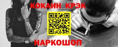 ешки Севастополь