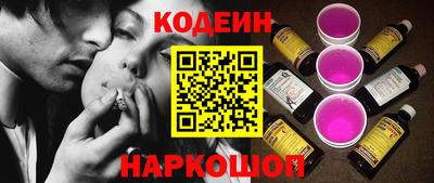 сатива Северобайкальск