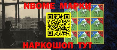 ешки Севастополь
