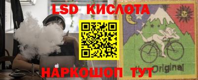 ешки Севастополь