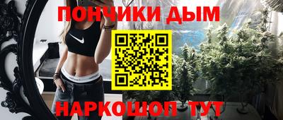 ешки Севастополь