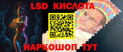 сатива Северобайкальск