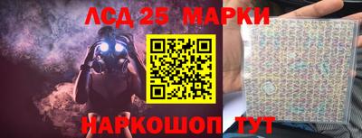 сатива Северобайкальск