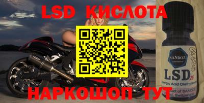 ешки Севастополь