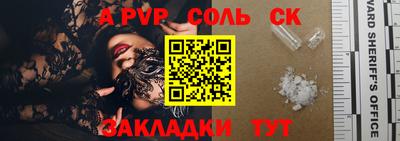 альфа пвп VHQ Рузаевка