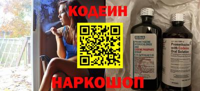 сатива Северобайкальск
