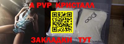 сатива Северобайкальск