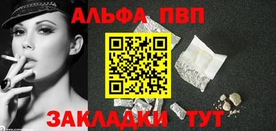 ешки Севастополь