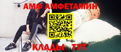 сатива Северобайкальск