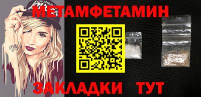 сатива Северобайкальск