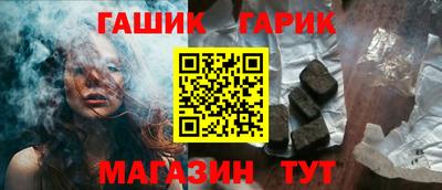 сатива Северобайкальск