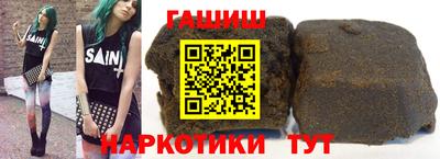 сатива Северобайкальск