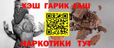 ешки Севастополь