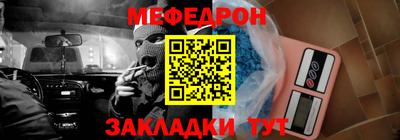 сатива Северобайкальск