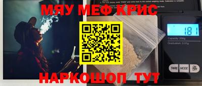 ешки Севастополь