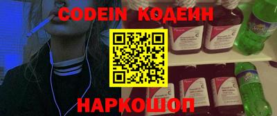 сатива Северобайкальск