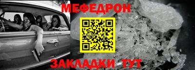сатива Северобайкальск