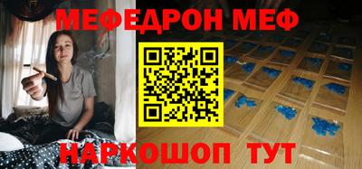 ешки Севастополь