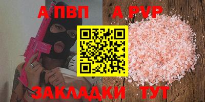 сатива Рязань