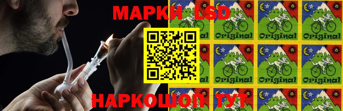 Прокопьевск  ЛСД экстази кислота  Вход с VPN  LSD-25 экстази ecstasy 