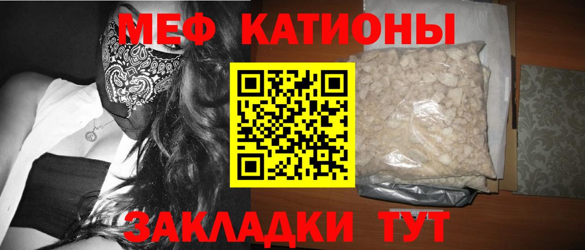 mega tor  Мефедрон  Вход с VPN  Прокопьевск  продажа наркотиков  МЕФ кристаллы  Мефедрон 4 MMC  МЯУ-МЯУ 