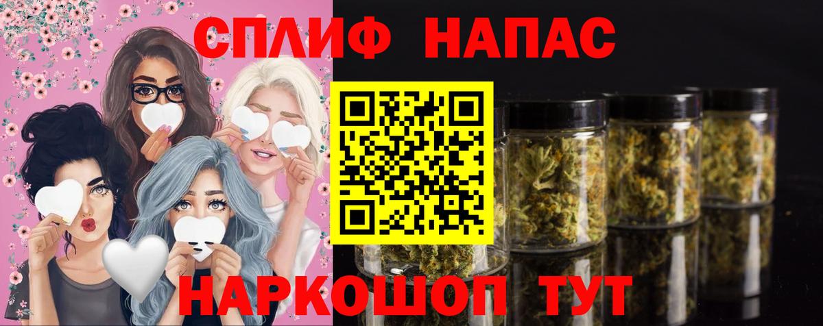 Канабис SATIVA & INDICA  Вход с VPN  Марихуана Bruce Banner  Прокопьевск  Канабис VHQ 